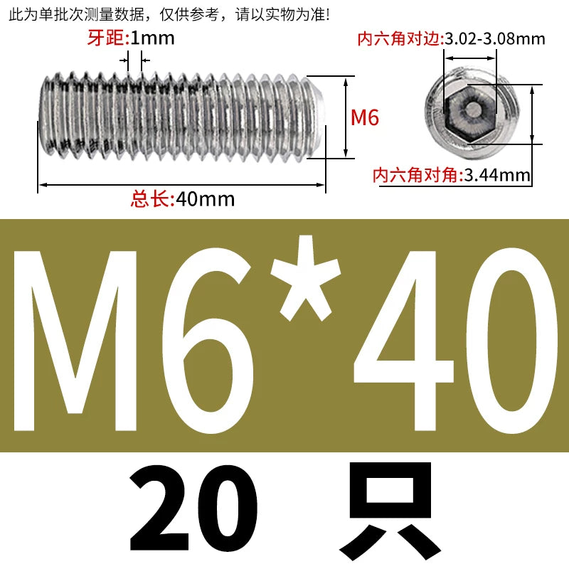 DIN913/GB77 M1.6-M20 Headless Set Screw 304 Stainless Steel Hex Socket Flat End Grub Screw
