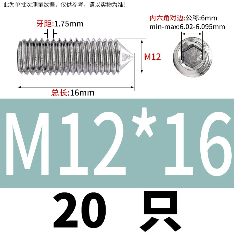 DIN914/GB78 M2-M16 Pointed Set Screw 304/316 Stainless Steel Hex Socket Grub Screw