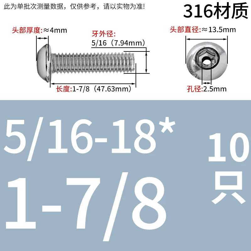 US Imperial UNC/UNF Hollow Exhaust Screw | Round Head Hex Socket Vacuum Through-Hole Threaded Fastener