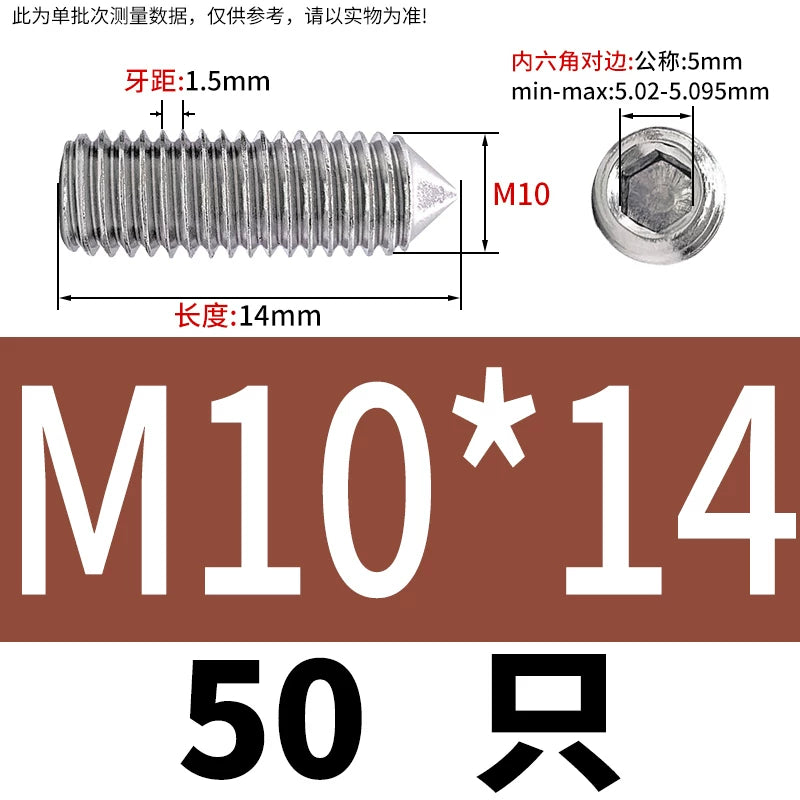 DIN914/GB78 M2-M16 Pointed Set Screw 304/316 Stainless Steel Hex Socket Grub Screw