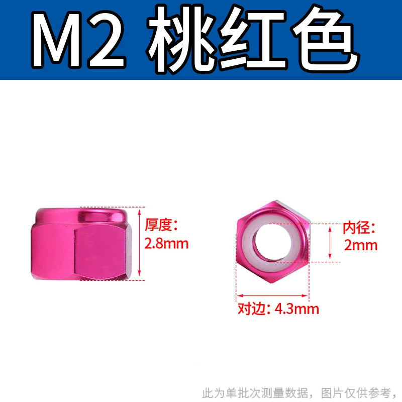 M2-M8 Aluminum Alloy Anodized Colored DIN982 Nylon Insert Lock Nuts - Self-Locking Anti-Loosening Stop Nuts for Industrial Fasteners