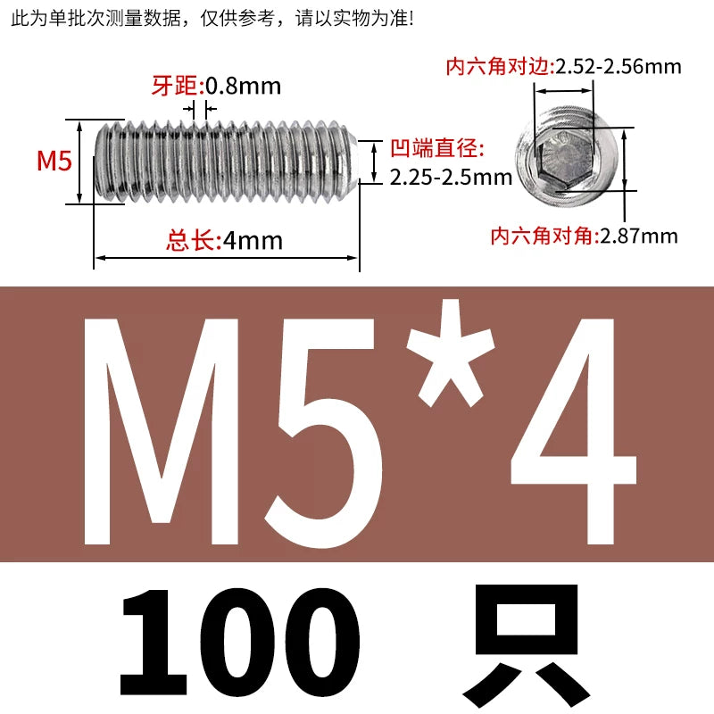DIN916/GB80 M1.6-16 304/316 Stainless Steel Setting Screw | Concave End Headless Machine Screw Top Wire Stop Nail