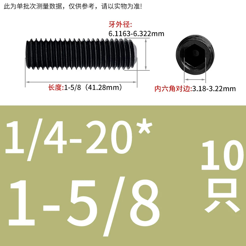 2 #-3/4UNC/UNF Grade 12.9 Screw Imperial Concave End Hex Headless Machine Rice Stop Screw