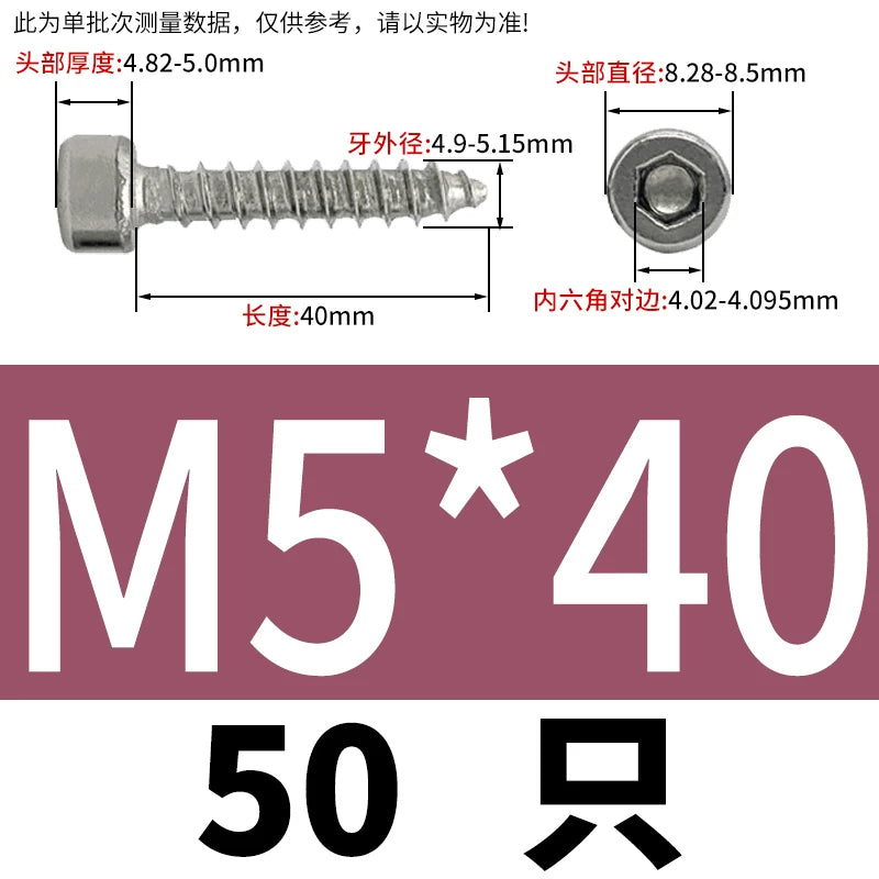ST2-ST6.3 Socket Head Cap Self-Tapping Screws | 304 Stainless Steel for DIY & Industrial Use