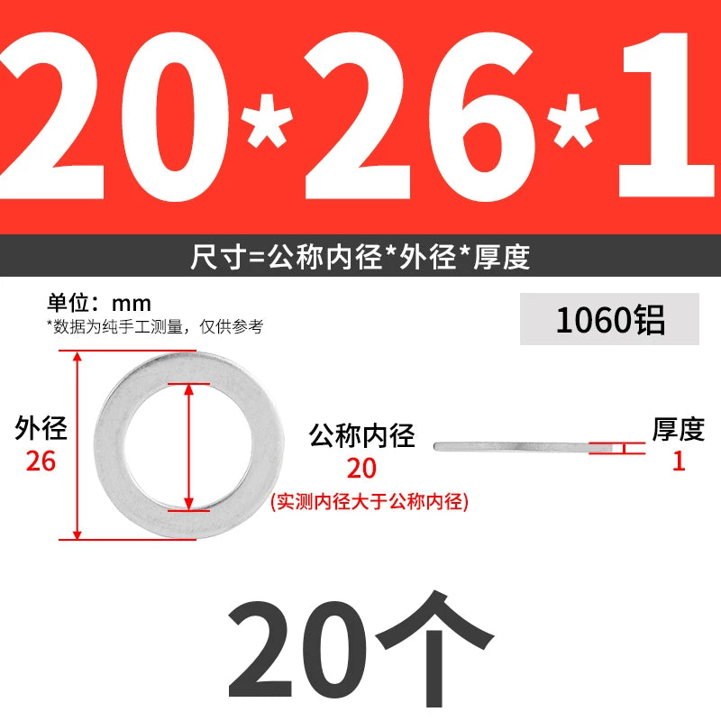 1060 Aluminum High-Temp Washers Heat Resistant Sealing Flat Gaskets for Industrial Use