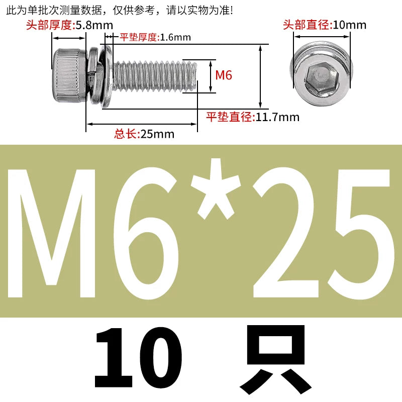 DIN912 304 Stainless Steel Cup Head Combination Screw Hexagonal Extra Large/Small Elastic Pad Assembled Screw