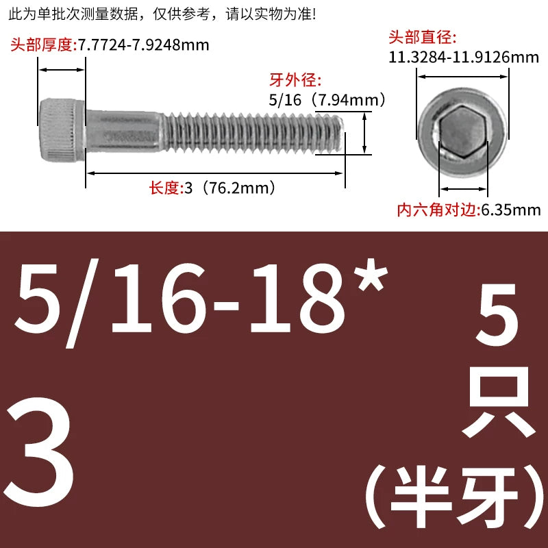 304 Stainless Steel Socket Head Cap Screws, UNC/UNF Imperial Sizes 0-80 to 3/4-10, ASME B18.3