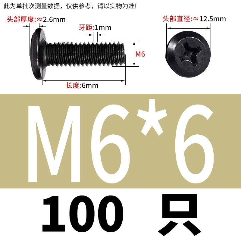 M2-M12 304 Black Stainless Steel Screw Chamfered Cross Large Flat Head Furniture Pair Lock Fastener