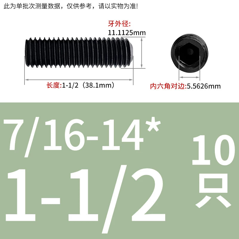2 #-3/4UNC/UNF Grade 12.9 Screw Imperial Concave End Hex Headless Machine Rice Stop Screw
