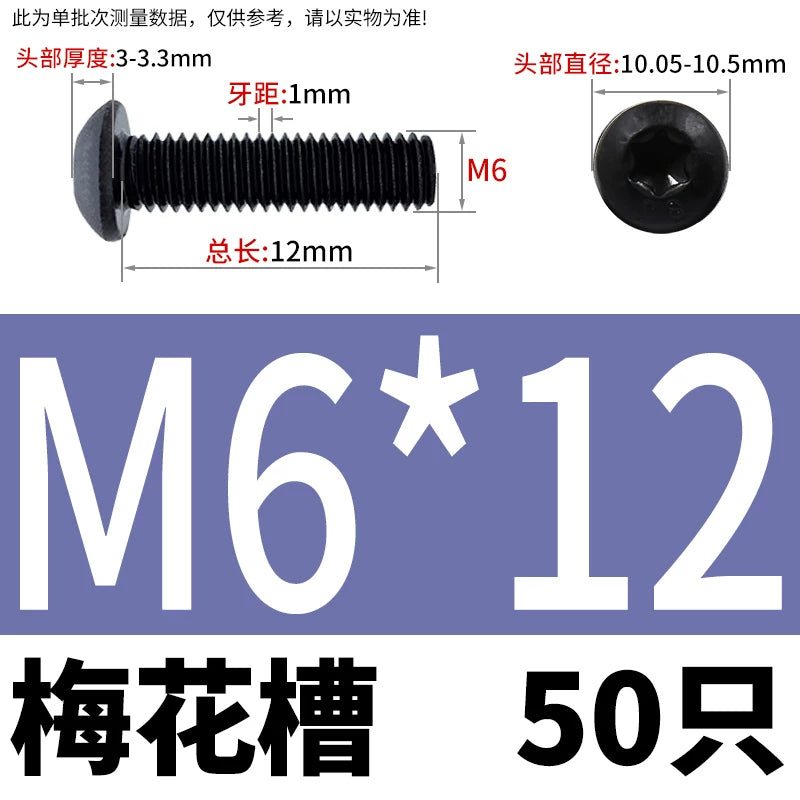 ISO7380 10.9 Grade Screw Button Mushroom Head Hex Socket/Torx Machine Screw M2-M20 Fastener