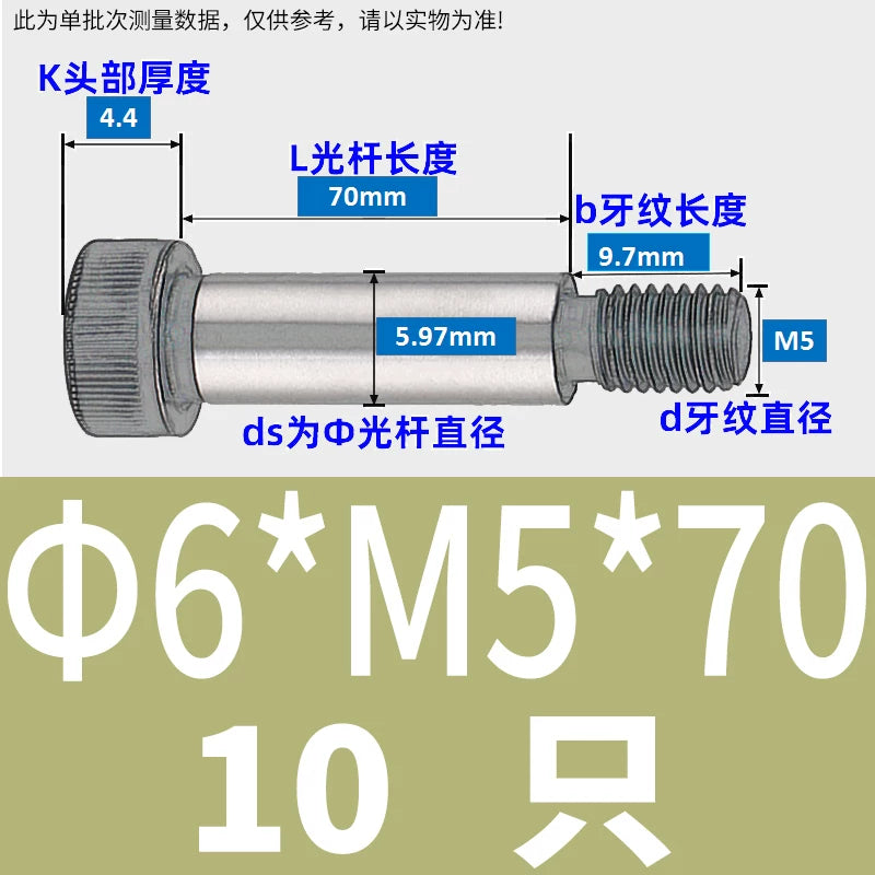 12.9 Grade Limit Bolt M3 M6-M16 Cylindrical Head Hex Knurled Plug Screw Equal Height Shoulder
