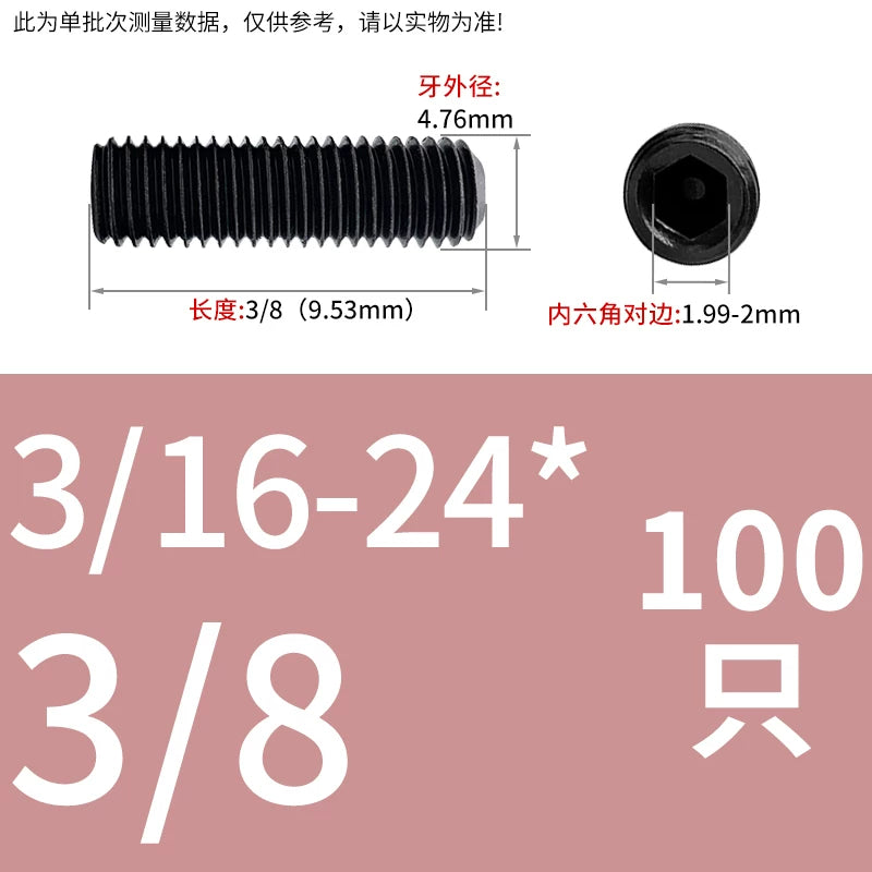 12.9 Grade Imperial Screw | 1/8-44 3/16-24 1/8-40BSW 5/32-32 Concave End Hex Socket Tightening Bolt