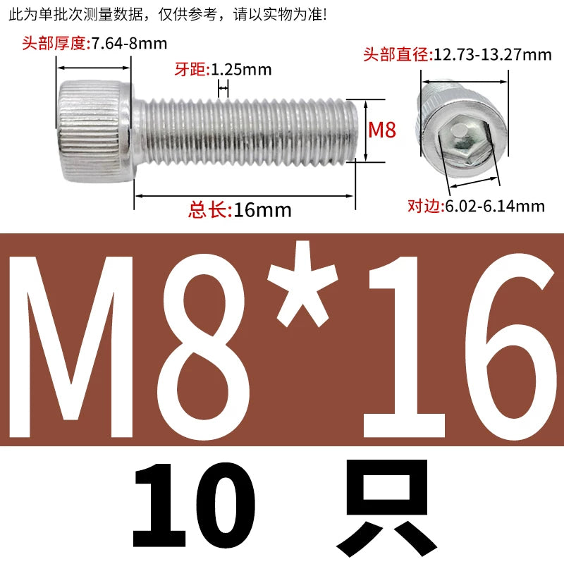 DIN912 M6-M30 Hex Socket Screw | 304 Stainless Steel Cylinder Cup Head Knurled Machine Screw