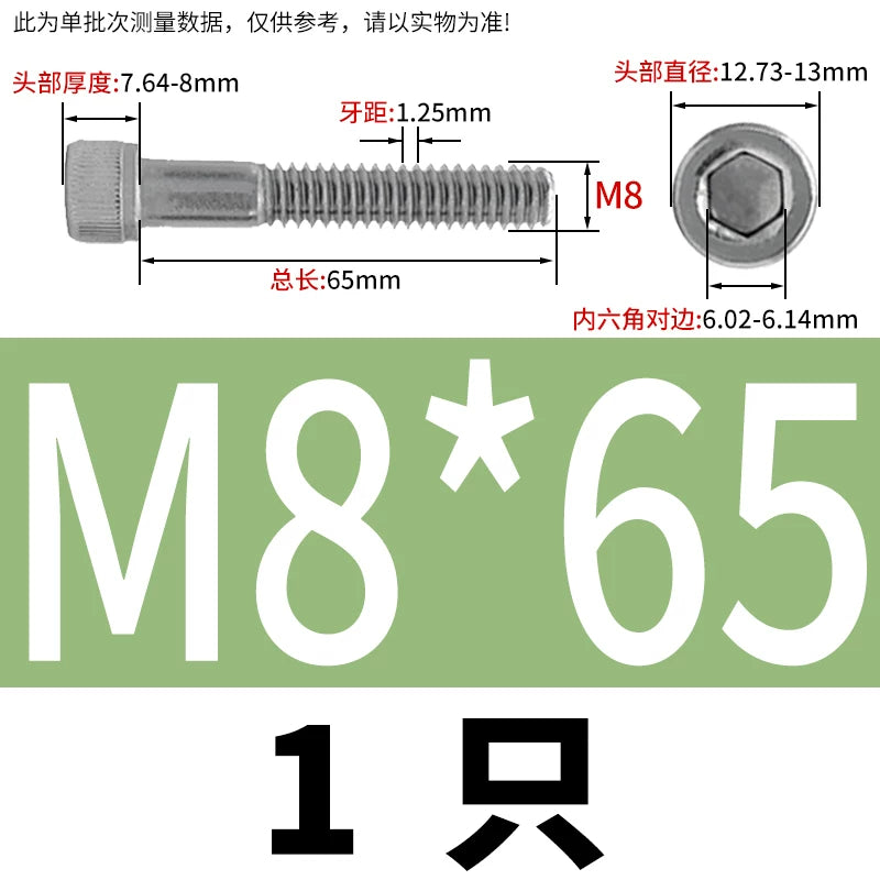 DIN912 316 Stainless Steel Bolt  M5-M20*30-150 Hex Socket Cylindrical/Cup Head Extended Half Thread Screw