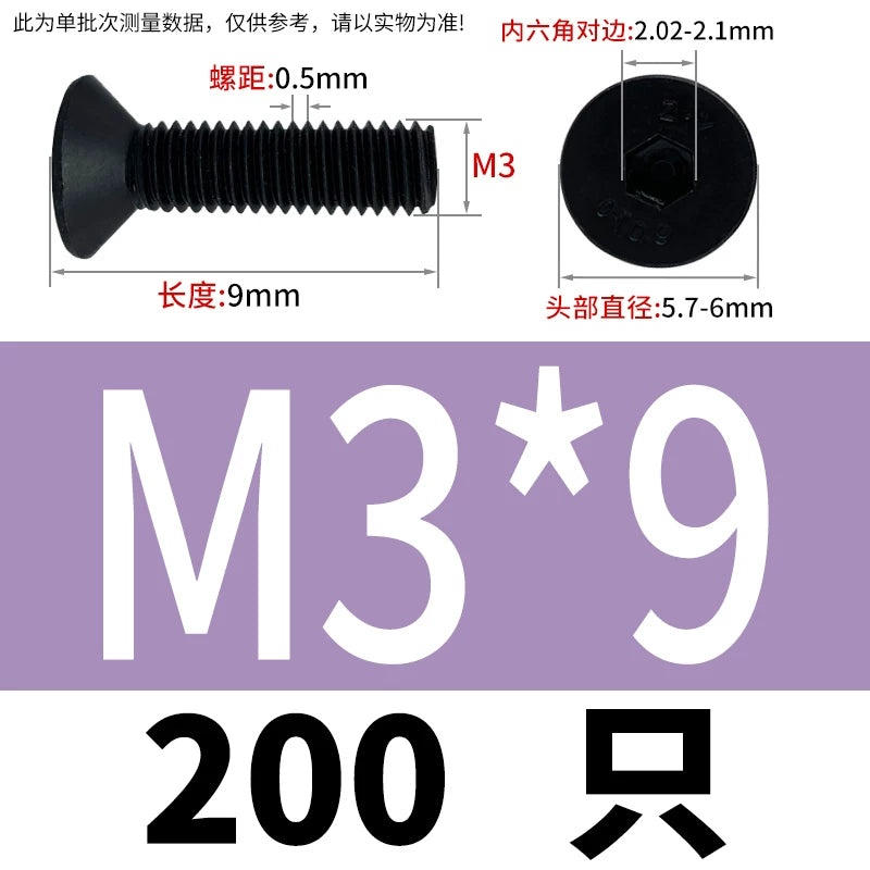 DIN7991/GB70.3  M2-M20 Countersunk Screw 10.9 Grade Hex Socket Flat Cup Head Fastener