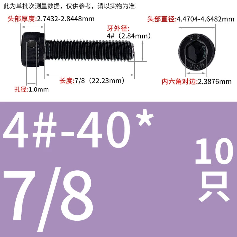 UNC/UNF Head Perforated Lead Sealed Hex Screw 12.9 Grade Imperial Cup Head US Fastener