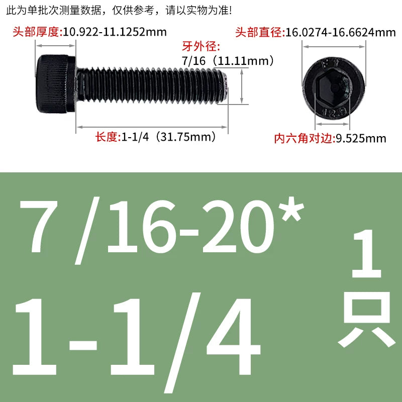 7/16-20 1/2-20 5/8-18 UNF Screw Grade 12.9 US Cylinder Head Hex Fine Thread Fastener