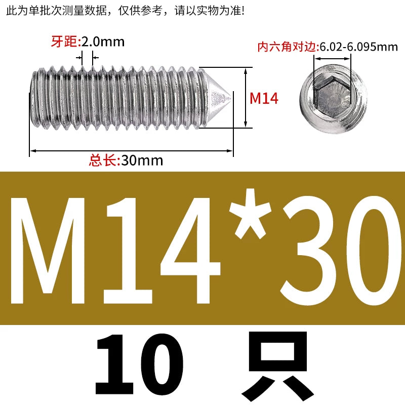 DIN914/GB78 M2-M16 Pointed Set Screw 304/316 Stainless Steel Hex Socket Grub Screw