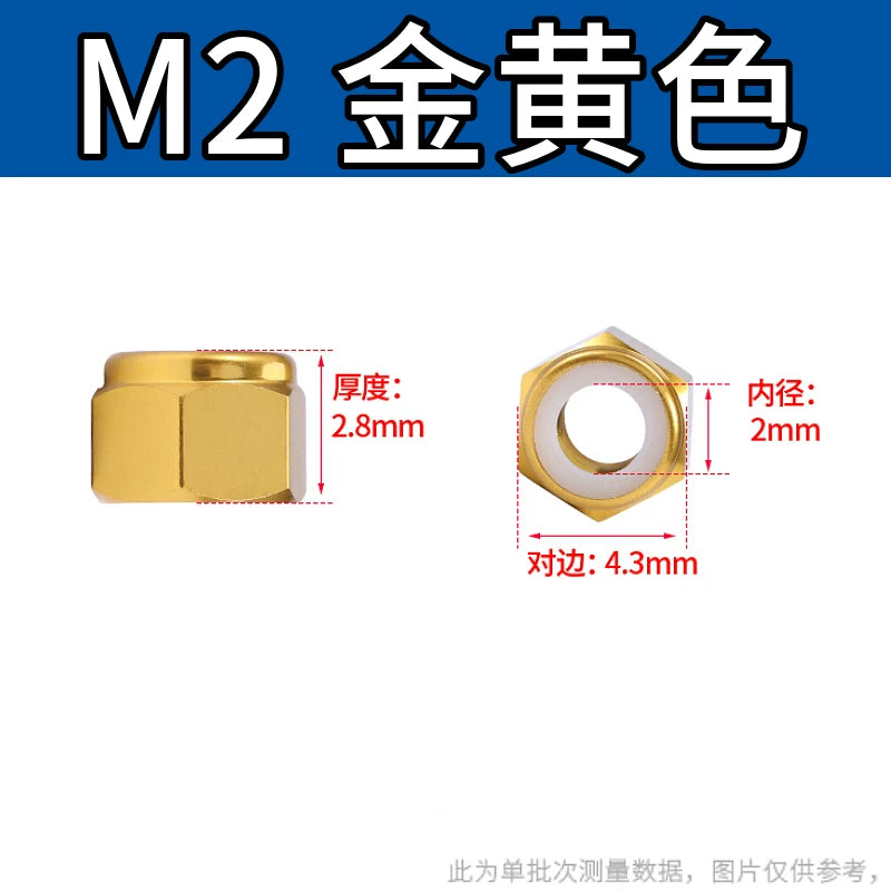 M2-M8 Aluminum Alloy Anodized Colored DIN982 Nylon Insert Lock Nuts - Self-Locking Anti-Loosening Stop Nuts for Industrial Fasteners
