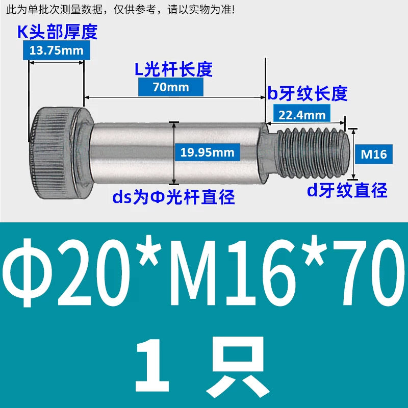 12.9 Grade Limit Bolt M3 M6-M16 Cylindrical Head Hex Knurled Plug Screw Equal Height Shoulder