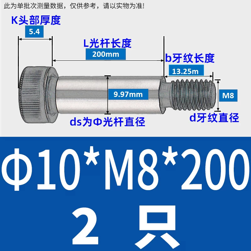 12.9 Grade Limit Bolt M3 M6-M16 Cylindrical Head Hex Knurled Plug Screw Equal Height Shoulder