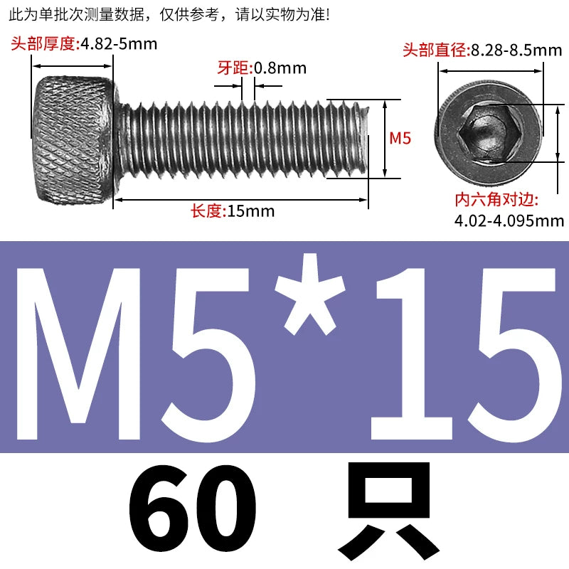 DIN912 Screw TA1 Pure Titanium M3-M8 Hex Socket Cylindrical Cup Head Knurled Lengthened Machine Screw