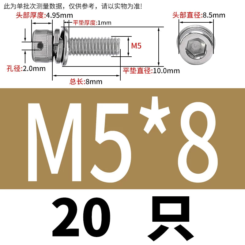 Vented 304/316 SS Socket Head Cap Sems Screws | M3-M8 | Pre-assembled Washers & Sealing Wire Hole