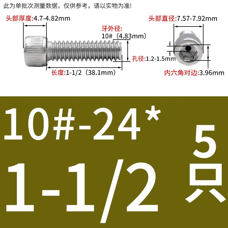 UNC/UNF 304 Stainless Steel Hollow Screw American Imperial Hex Cup Head Vacuum Exhaust Thread Fastener