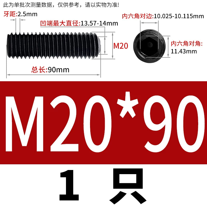 DIN916/GB80 M1.6-M24 Concave End Screw | 12.9 Grade Hex Socket Headless Industrial Set Screw
