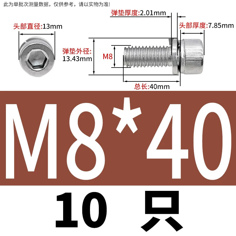 DIN912 M2-M8 Hex Socket Combination Screw 304/316 Stainless Steel Cup Head Elastic Washer 2-Piece Screw