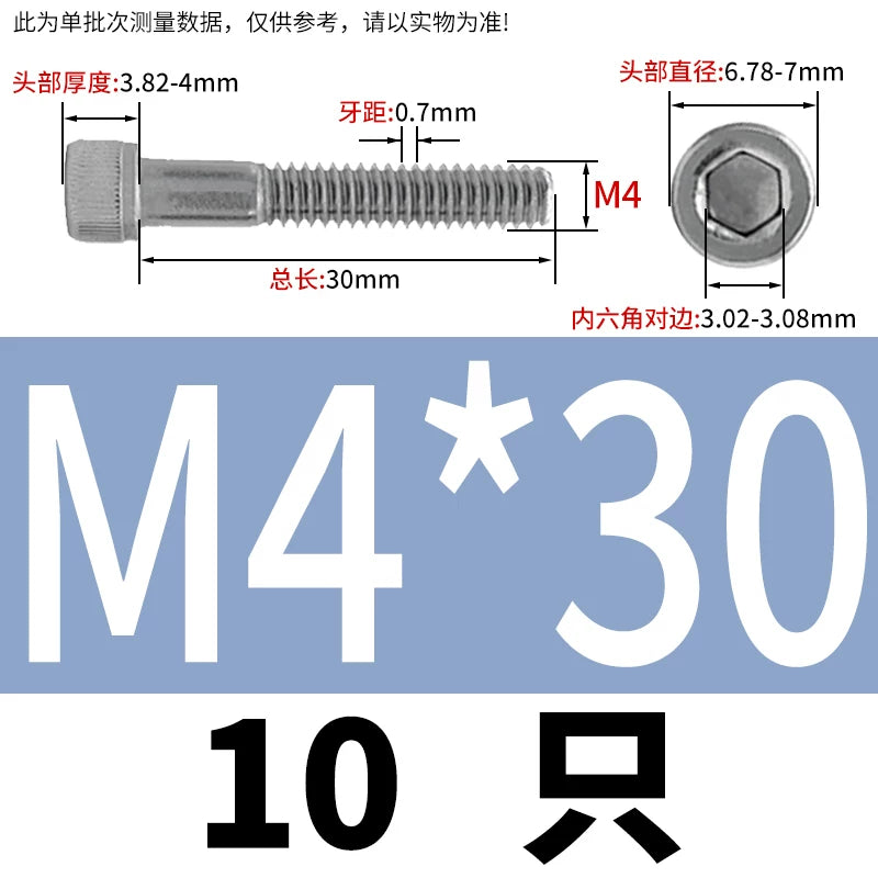 DIN912 M3-M20 304 Stainless Steel Extra Long Bolt | Hex Socket Cylindrical/Cup Head Extended Half Thread Screw