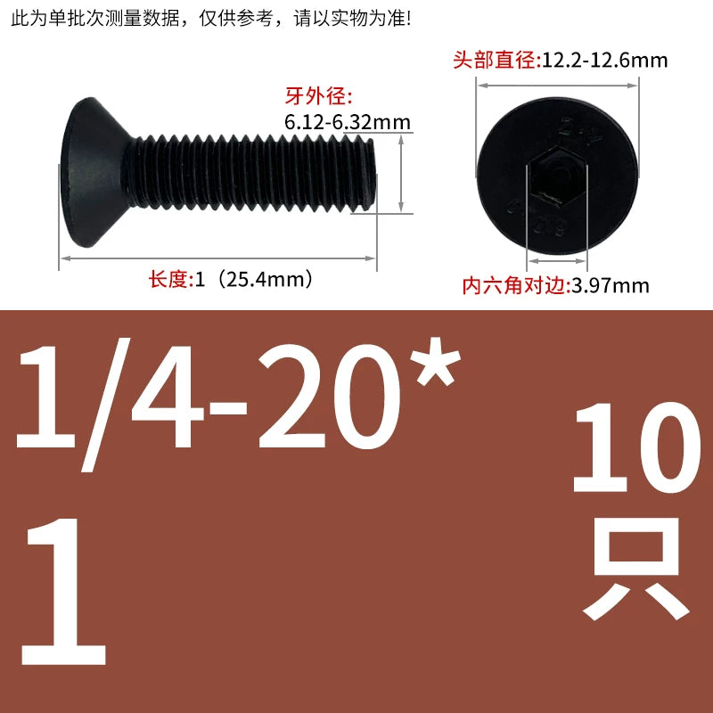 3/16-24 BSW 1/4-20 1/2-13 UNC Screw | Grade 10.9 Black Oxide Countersunk Hex Socket Machine Bolt