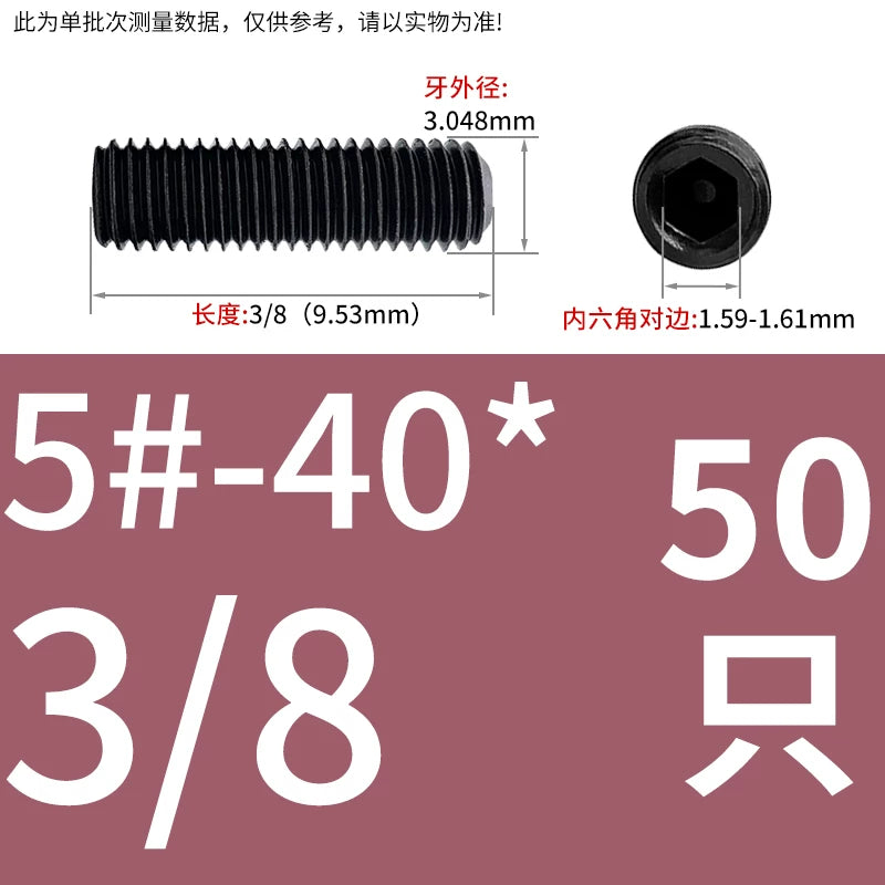 2 #-3/4UNC/UNF Grade 12.9 Screw Imperial Concave End Hex Headless Machine Rice Stop Screw