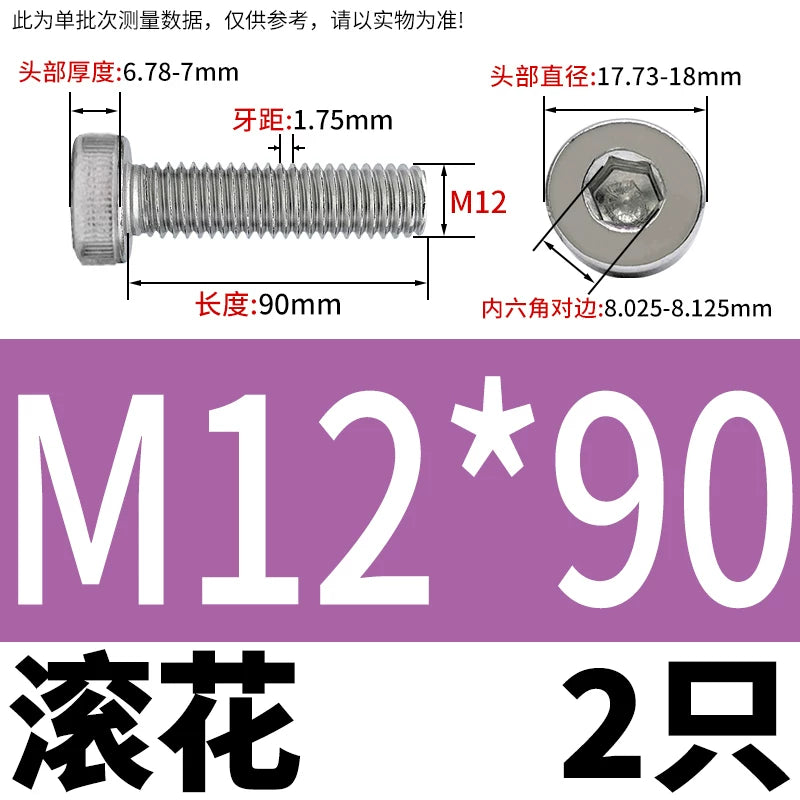 DIN7984 M2-M16 304/316 Stainless Steel Thin Head Allen Screw Low Head Flat Head Allen Bolt