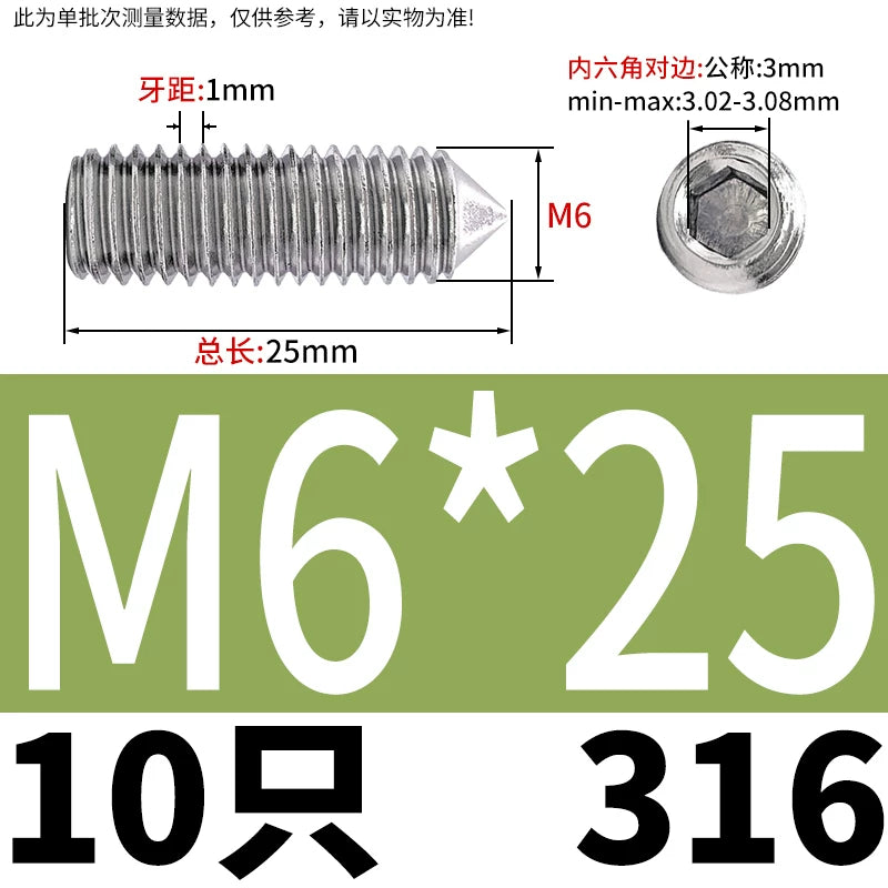 DIN914/GB78 M2-M16 Pointed Set Screw 304/316 Stainless Steel Hex Socket Grub Screw