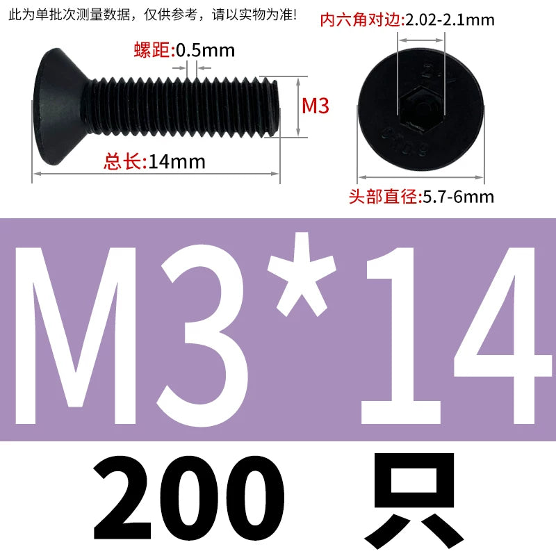 DIN7991/GB70.3  M2-M20 Countersunk Screw 10.9 Grade Hex Socket Flat Cup Head Fastener