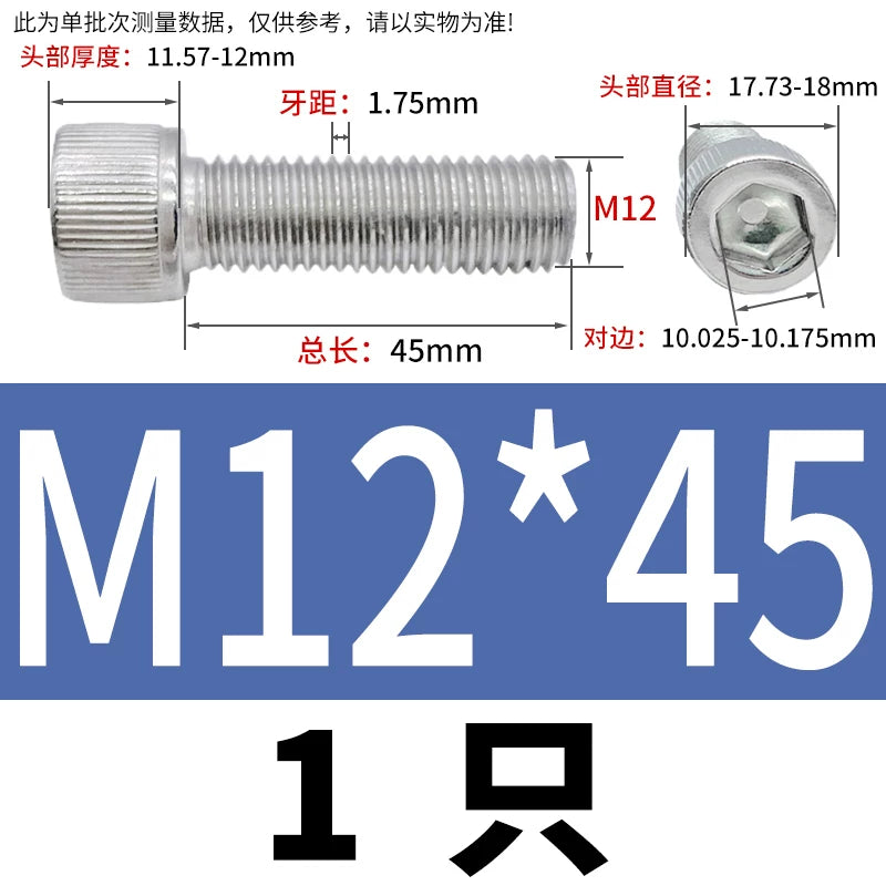 DIN912 M1.6-24  316 Stainless Steel Socket Head Screw Cylindrical Cup Head Knurled Extended Extra Long Machine Screw