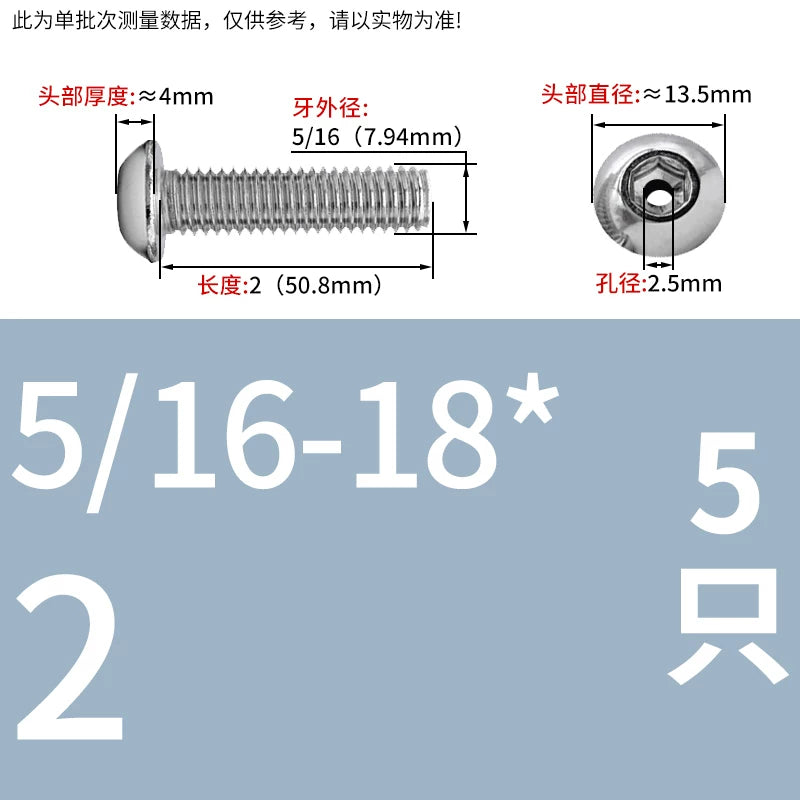 US Imperial UNC/UNF Hollow Exhaust Screw | Round Head Hex Socket Vacuum Through-Hole Threaded Fastener