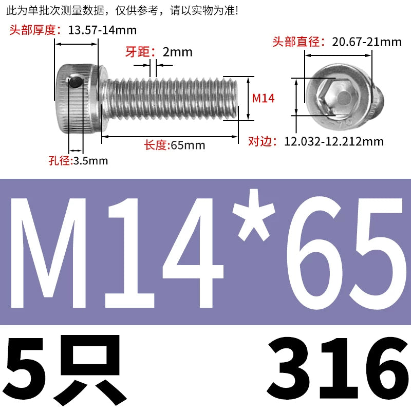 DIN912 316 Stainless Steel Lead Seal Screw | Hex Socket Head Safety Hole Side Hole Anti-Release Check Fastener