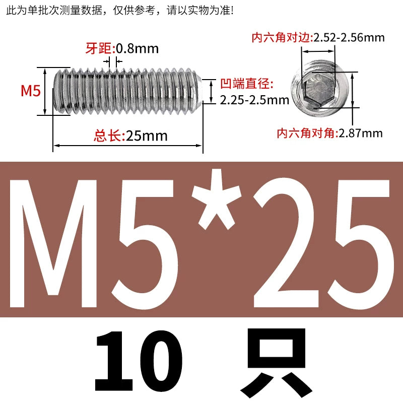 DIN916/GB80 M1.6-16 304/316 Stainless Steel Setting Screw | Concave End Headless Machine Screw Top Wire Stop Nail