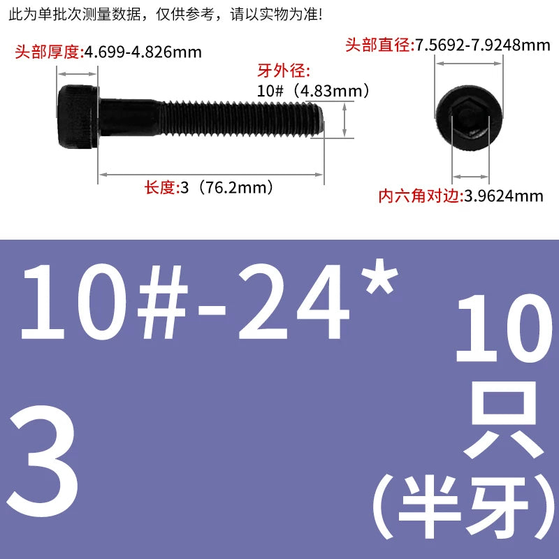 UNC/UNF Grade 12.9 Imperial Screw American Hexagon Cup Head Cylinder High Strength Fastener