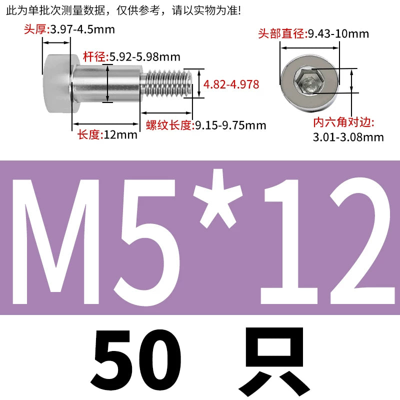 GB5281 Hex Plug Screw 304 Stainless Steel M2-M12 Shoulder Step High Limit Bolt