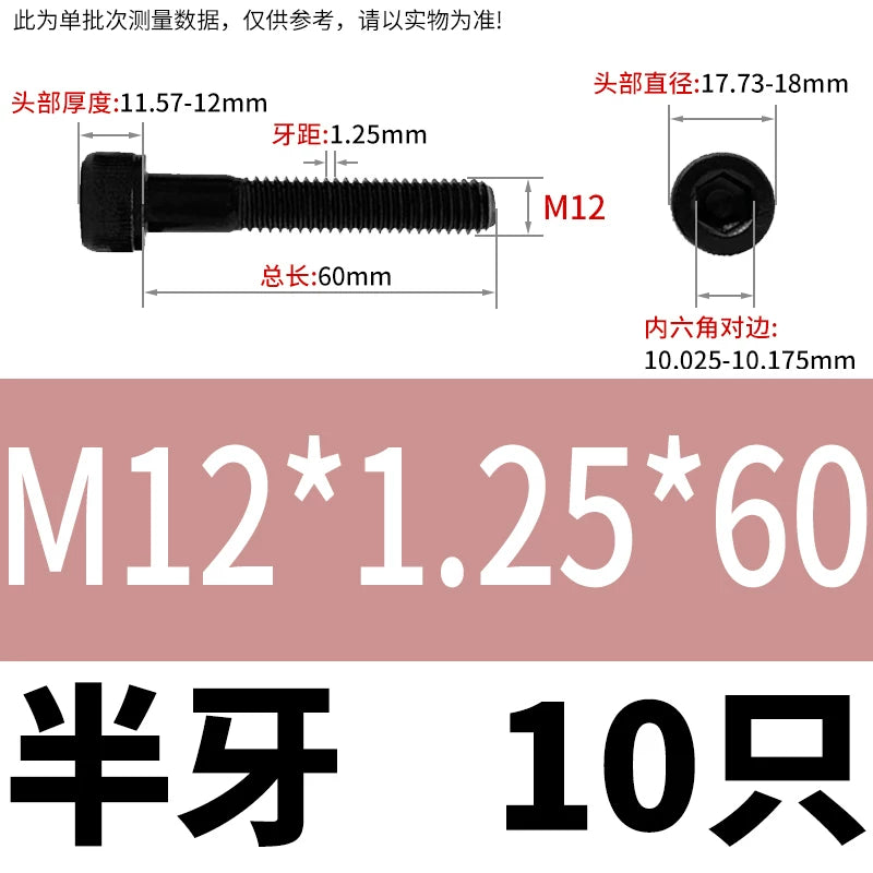 DIN912 M6 to M22 12.9 Grade Fine Thread Screw Hex Socket Knurled Cylindrical Head Fastener