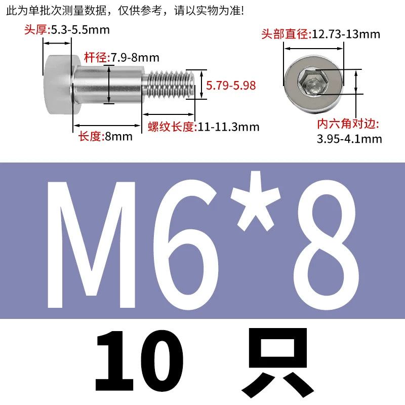 GB5281 Hex Plug Screw 304 Stainless Steel M2-M12 Shoulder Step High Limit Bolt