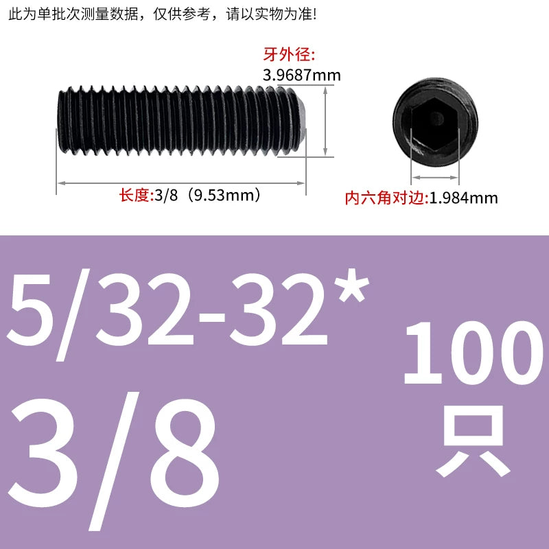 12.9 Grade Imperial Screw | 1/8-44 3/16-24 1/8-40BSW 5/32-32 Concave End Hex Socket Tightening Bolt