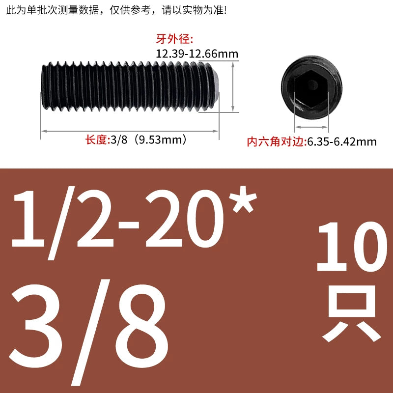 2 #-3/4UNC/UNF Grade 12.9 Screw Imperial Concave End Hex Headless Machine Rice Stop Screw