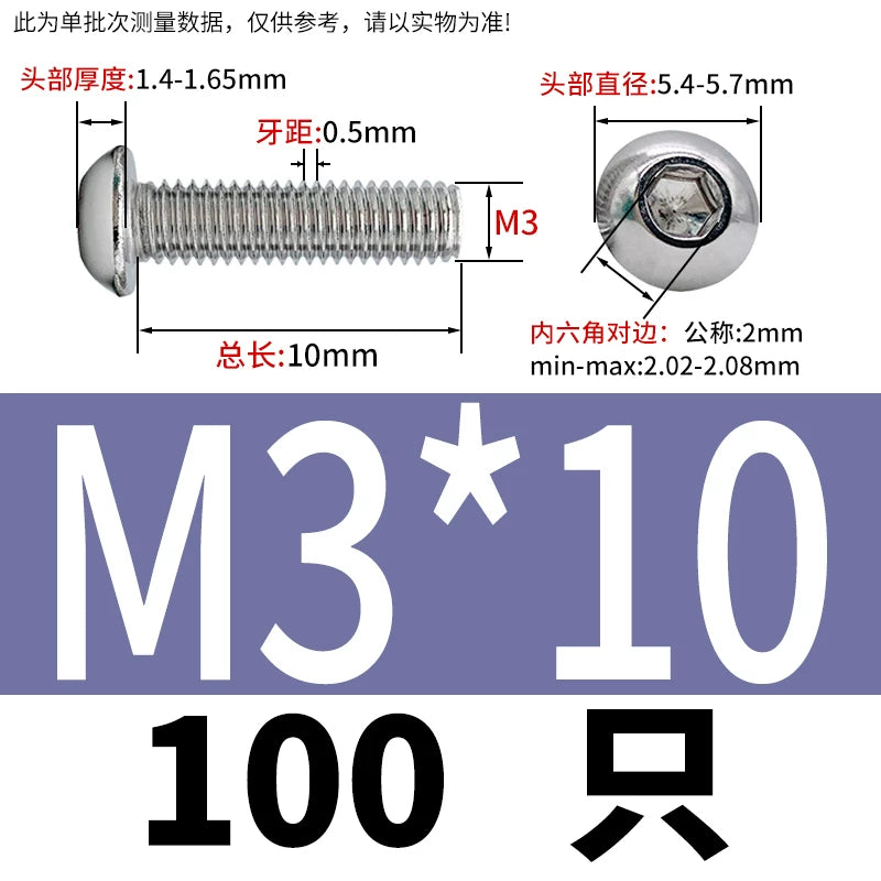 ISO7380 304 Stainless Steel Round Cup Mushroom Head Screw Hex Socket Full/Half Thread Extension Screw