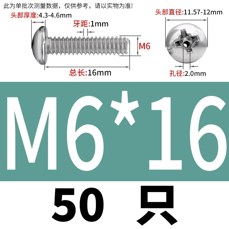 304/316 Stainless Steel Screw M2-M10 Phillips Pan Head Hollow Through-Hole Vacuum Exhaust Fastener