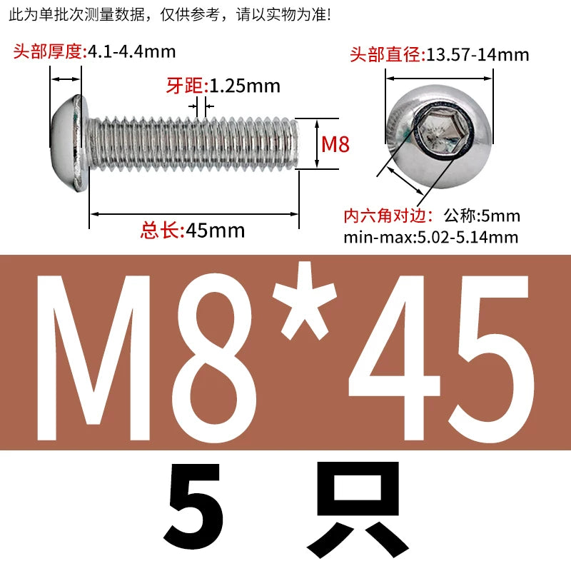 ISO7380 304 Stainless Steel Round Cup Mushroom Head Screw Hex Socket Full/Half Thread Extension Screw