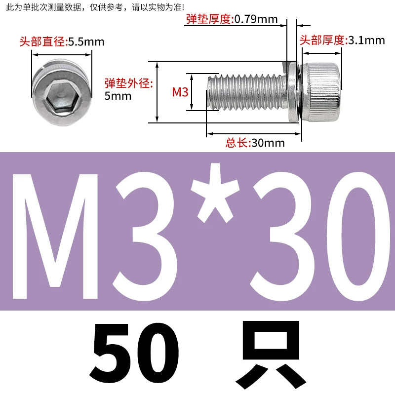 DIN912 M2-M8 Hex Socket Combination Screw 304/316 Stainless Steel Cup Head Elastic Washer 2-Piece Screw